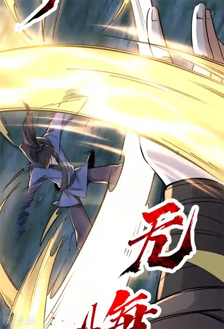 神经武林之盖世无双第7话