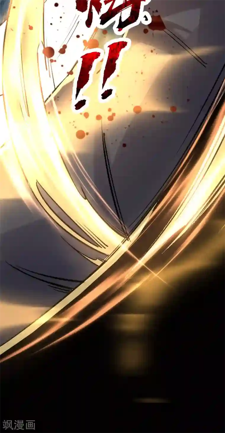 神经武林之盖世无双第7话