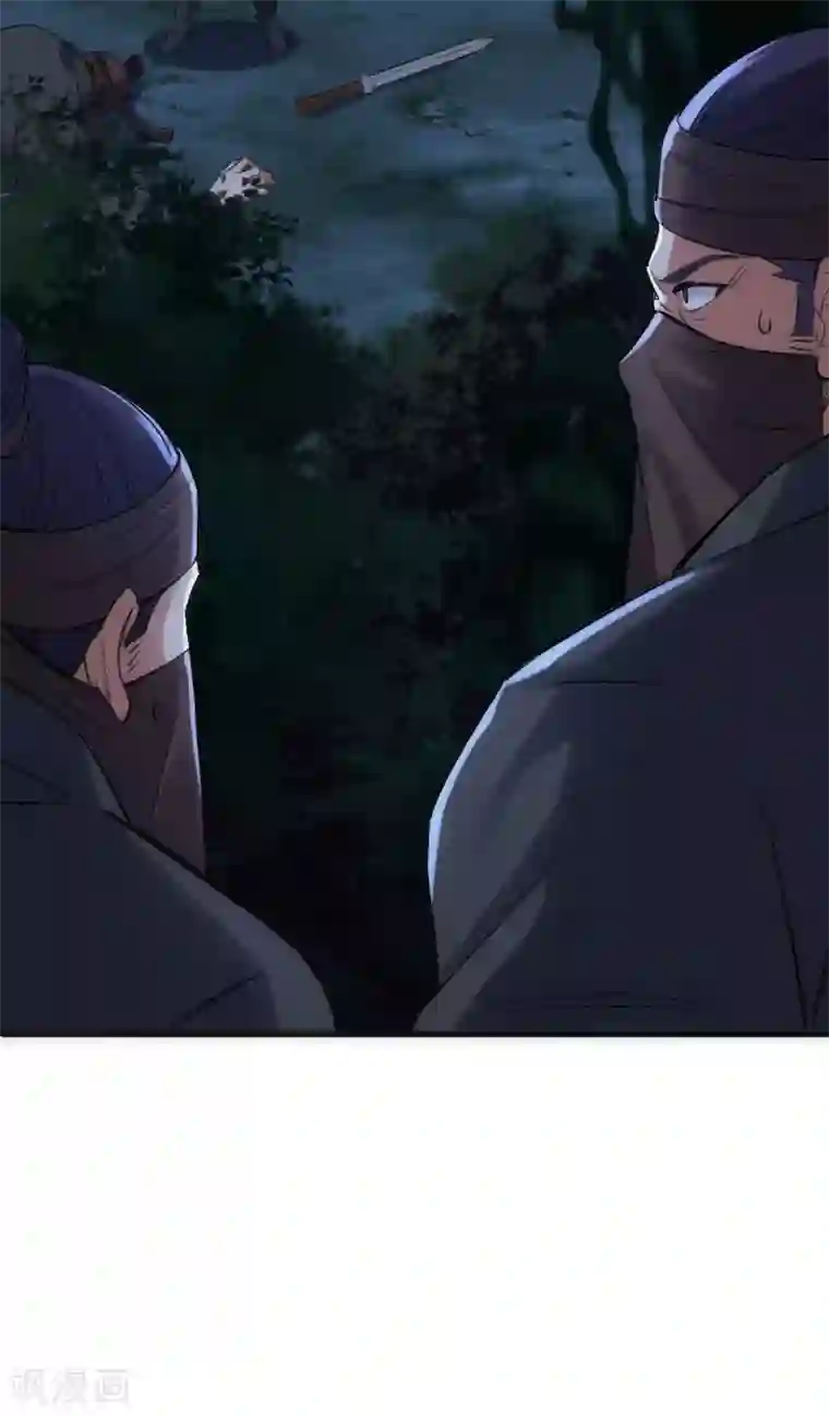 神经武林之盖世无双第7话