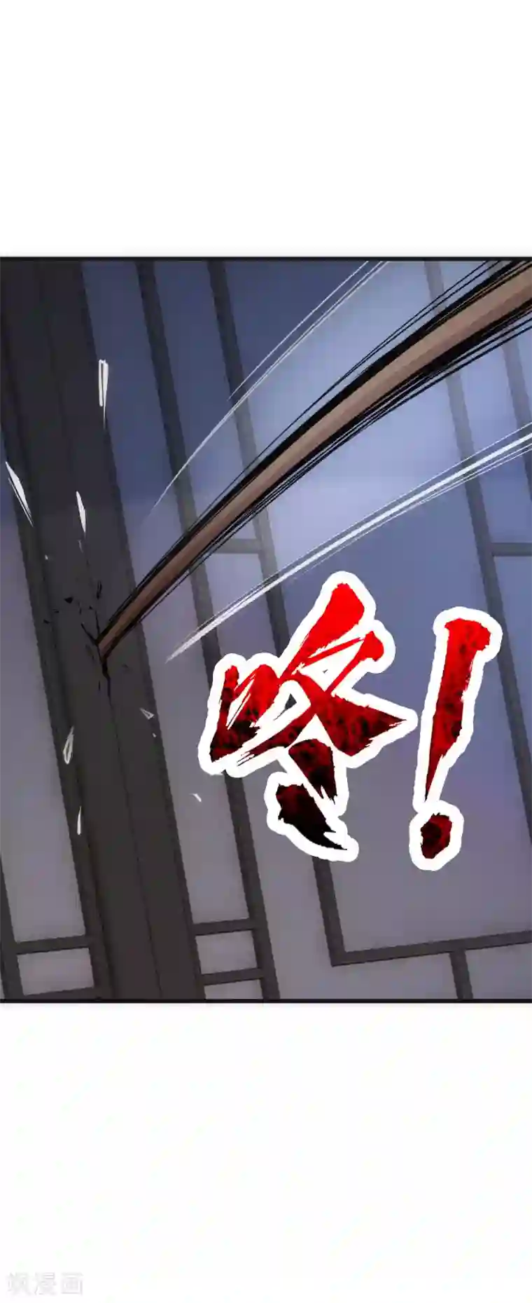 神经武林之盖世无双第7话