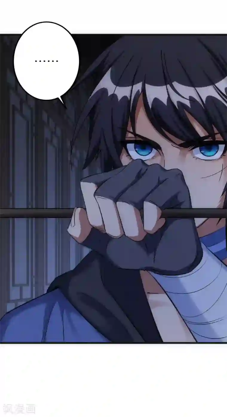 神经武林之盖世无双第7话