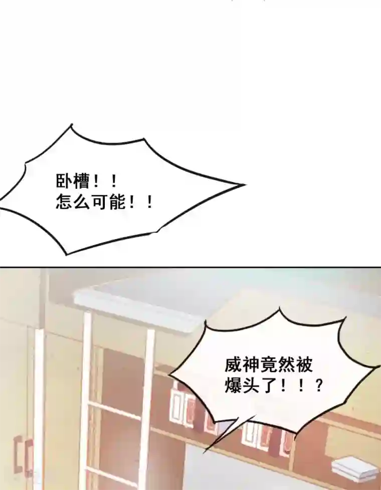 我在绝地捡碎片第2话 我来解决这个小子