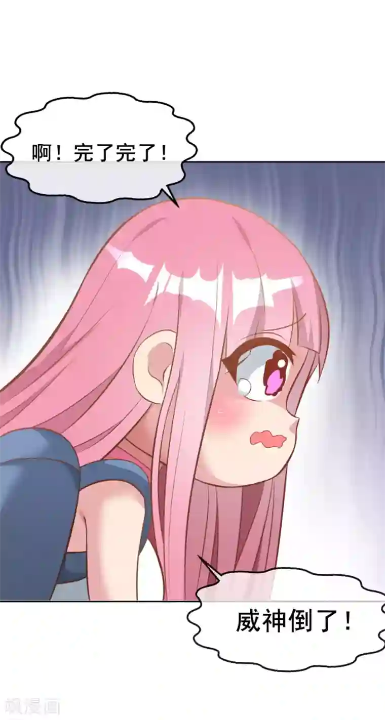 我在绝地捡碎片第2话 我来解决这个小子