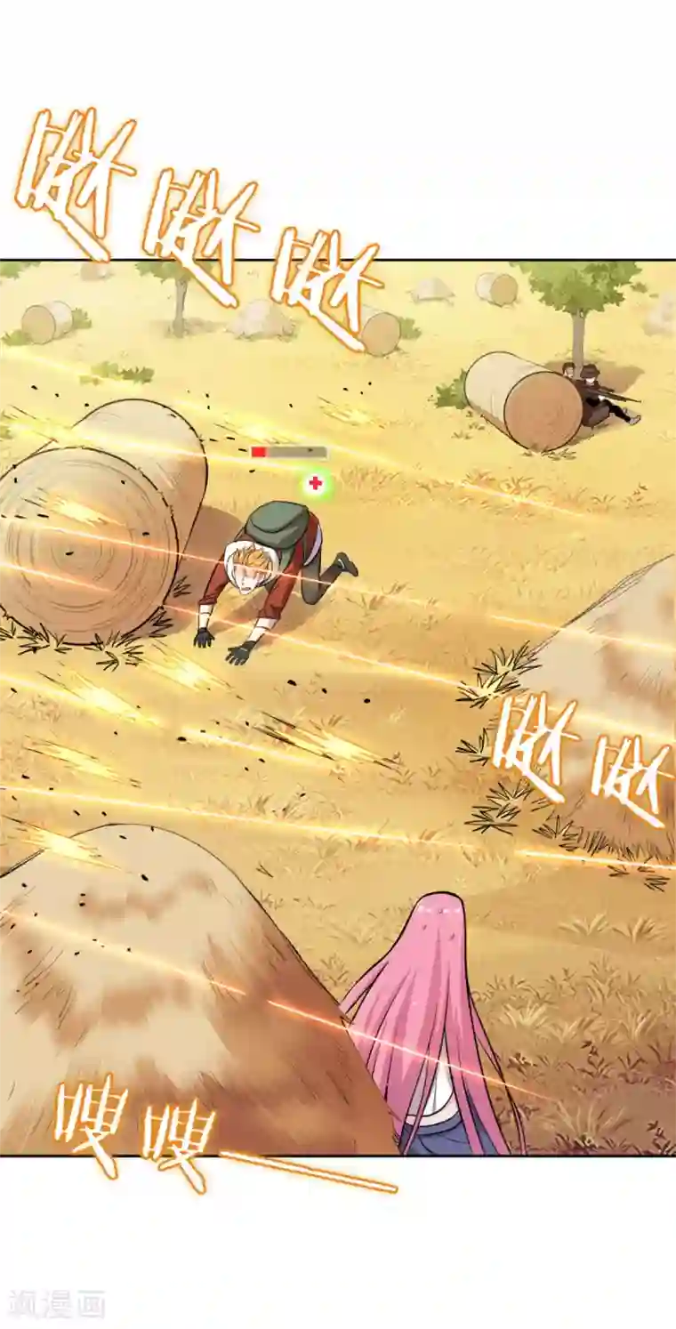 我在绝地捡碎片第2话 我来解决这个小子