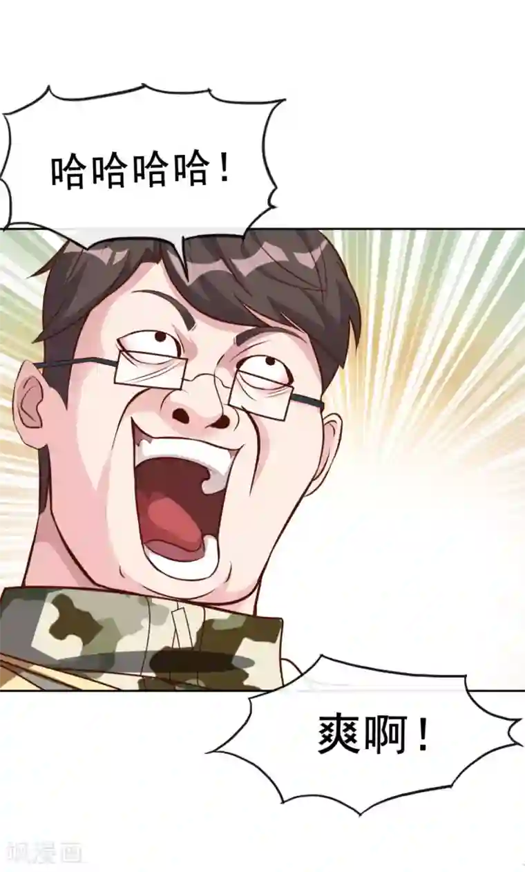 我在绝地捡碎片第2话 我来解决这个小子