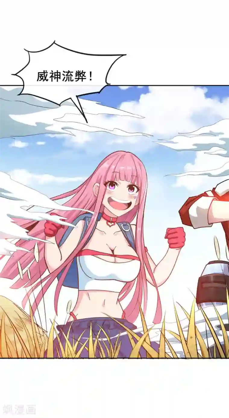 我在绝地捡碎片第2话 我来解决这个小子