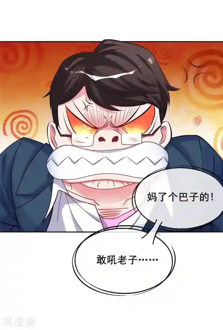 我在绝地捡碎片第3话 三杀