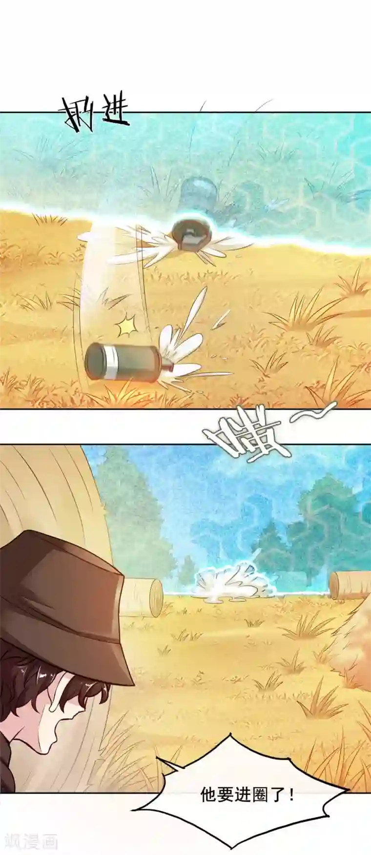 我在绝地捡碎片第3话 三杀