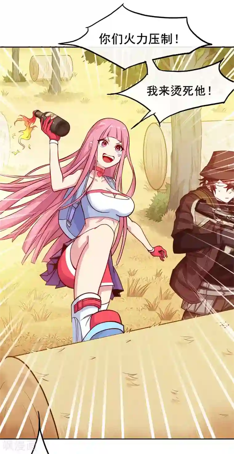 我在绝地捡碎片第3话 三杀