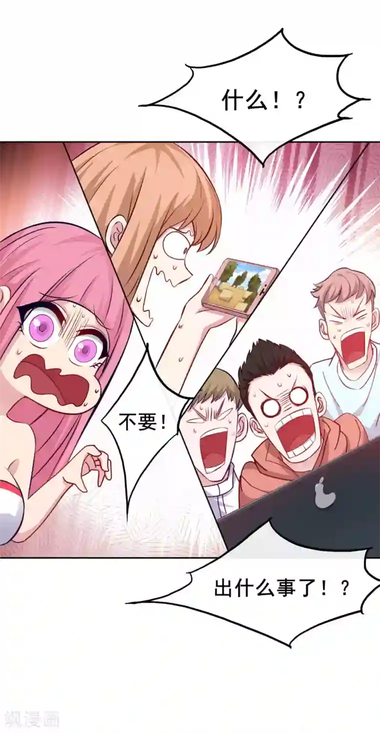 我在绝地捡碎片第4话 拉他入伙？