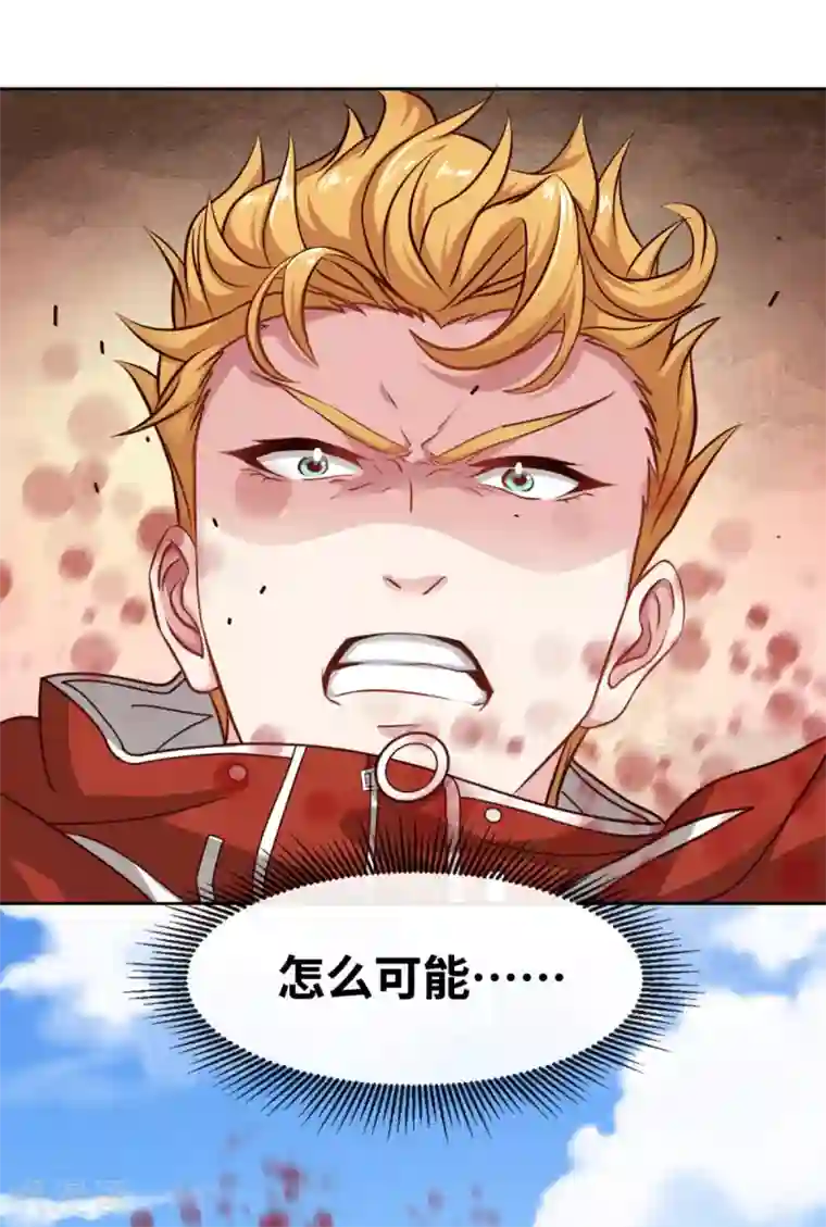 我在绝地捡碎片第4话 拉他入伙？