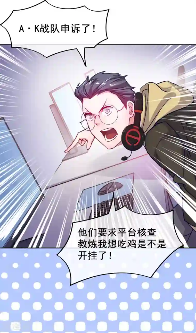 我在绝地捡碎片第4话 拉他入伙？