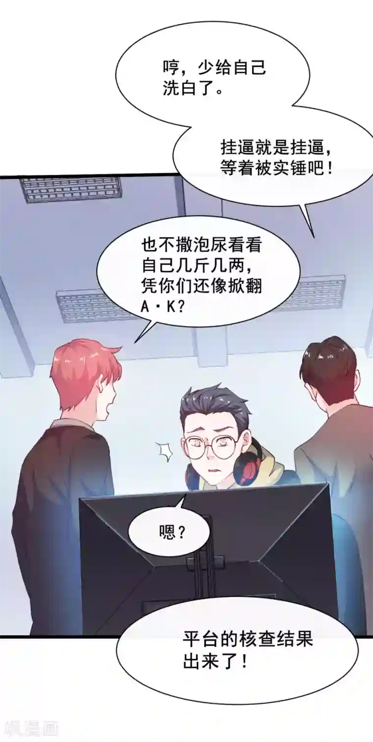 我在绝地捡碎片第4话 拉他入伙？