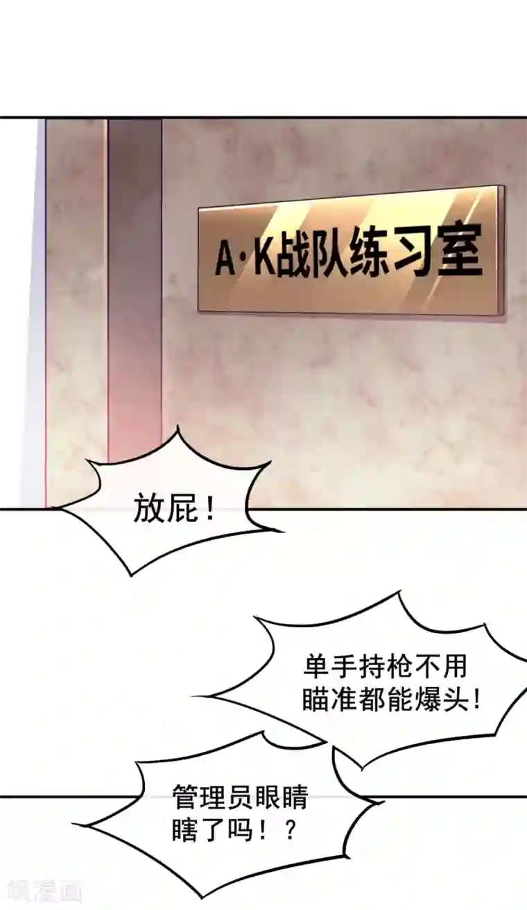 我在绝地捡碎片第4话 拉他入伙？