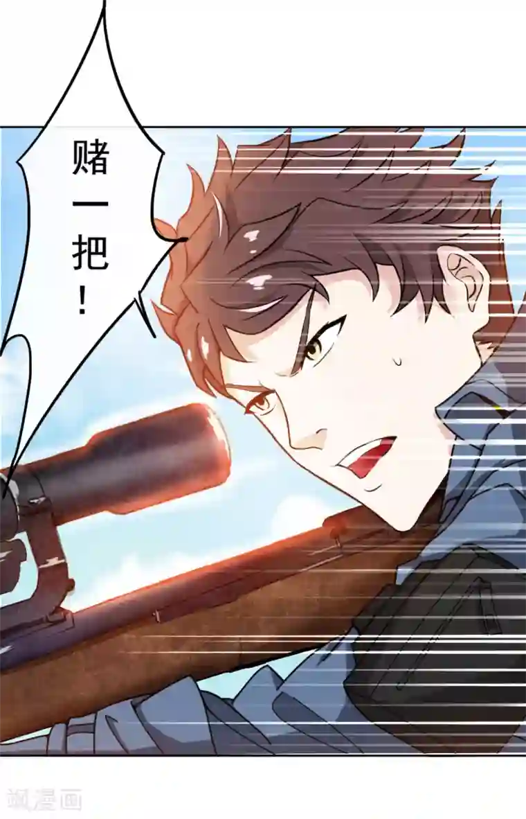 我在绝地捡碎片第4话 拉他入伙？