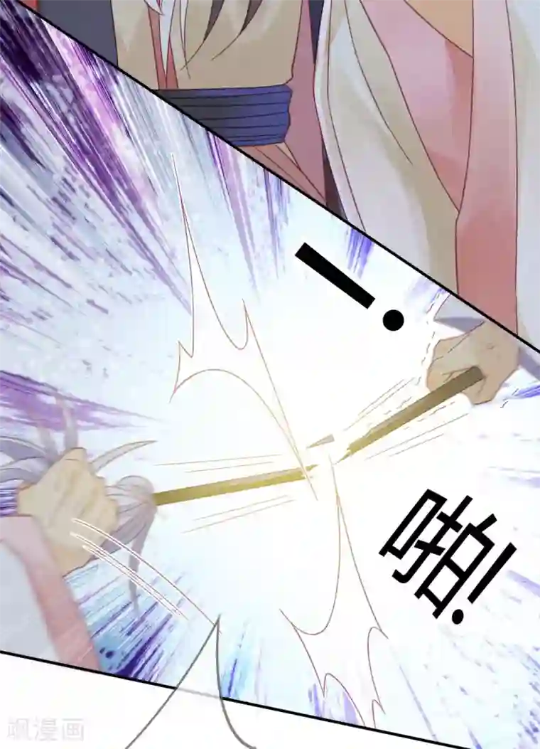 天恸璃泽殇第11话 琉璃泪：上仙这是吃醋了？