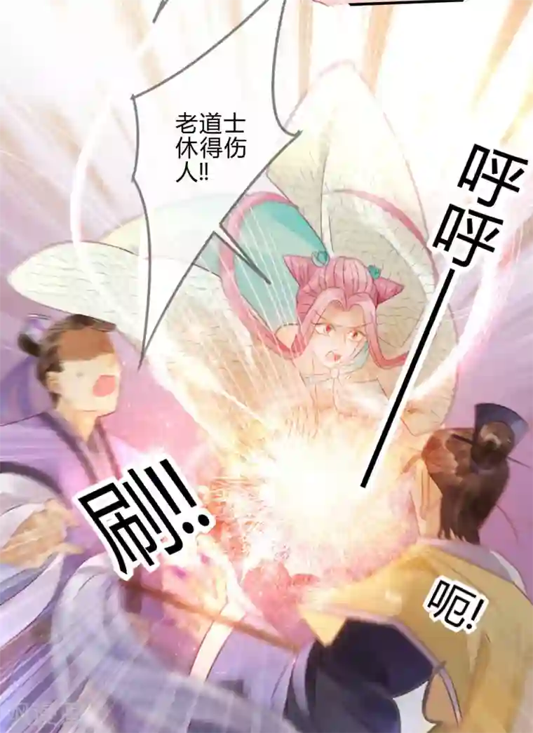 天恸璃泽殇第11话 琉璃泪：上仙这是吃醋了？