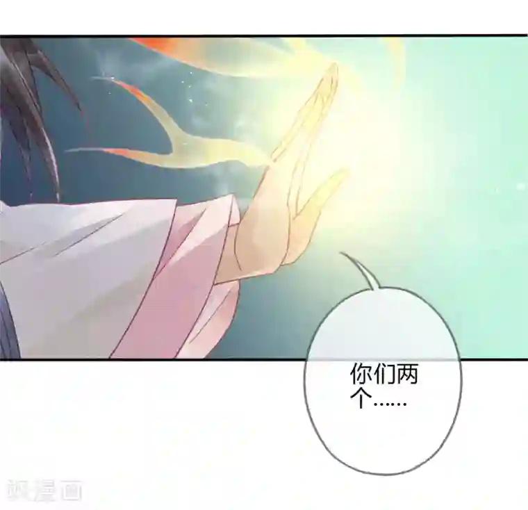 天恸璃泽殇第11话 琉璃泪：上仙这是吃醋了？