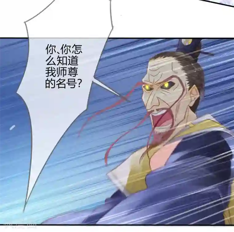 天恸璃泽殇第11话 琉璃泪：上仙这是吃醋了？