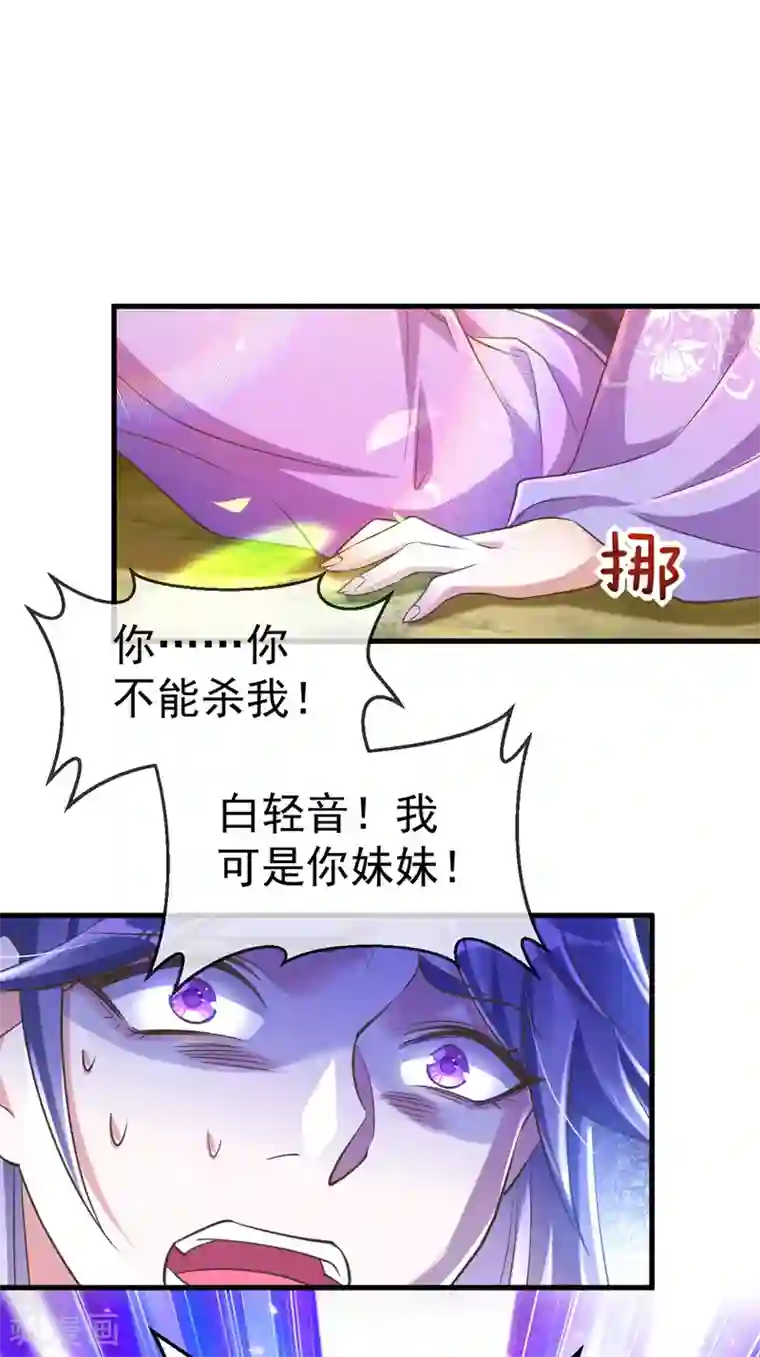 萌虎重生：将军大人要抱抱第3话 义不容辞嫁将军