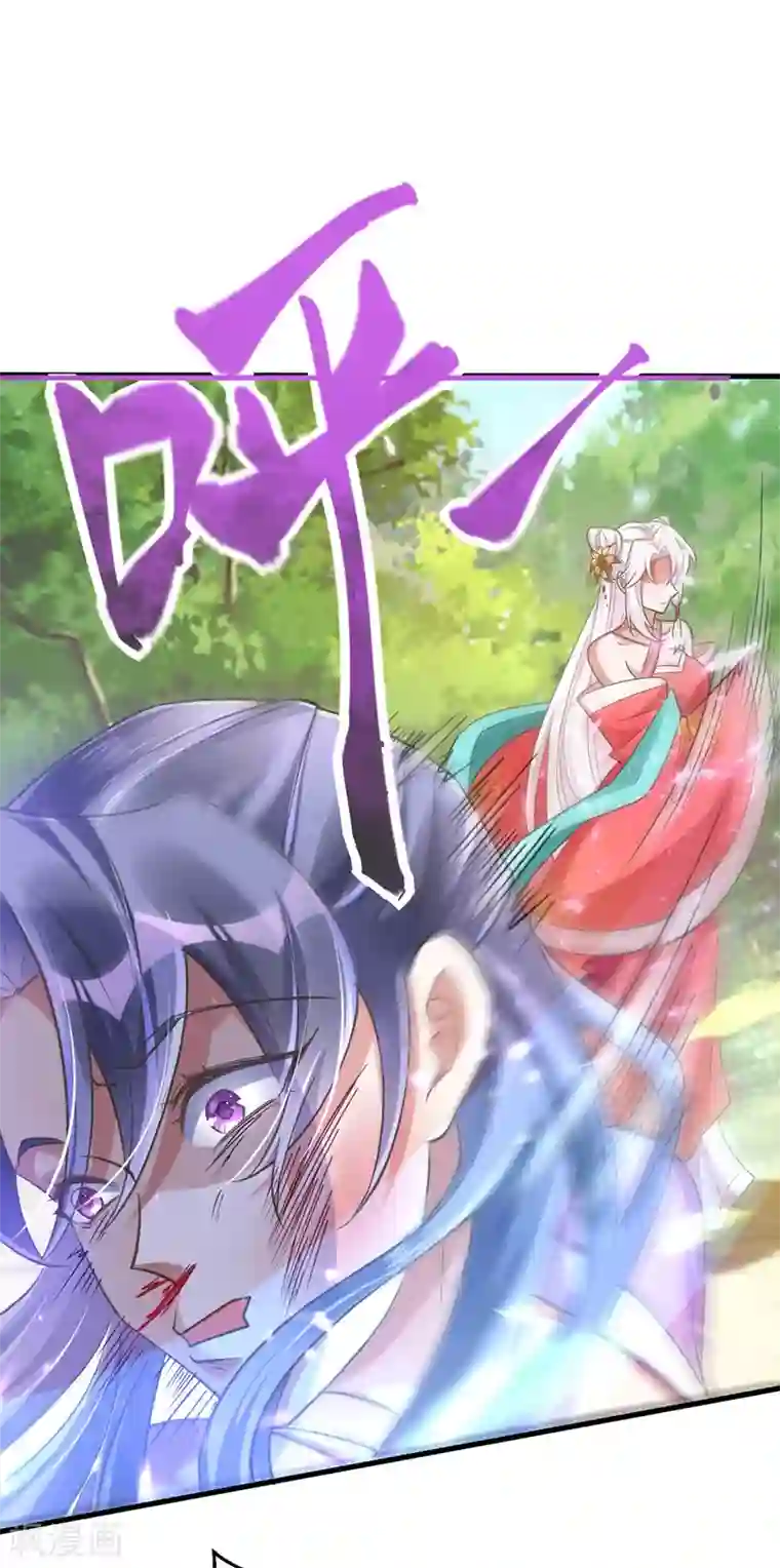 萌虎重生：将军大人要抱抱第3话 义不容辞嫁将军