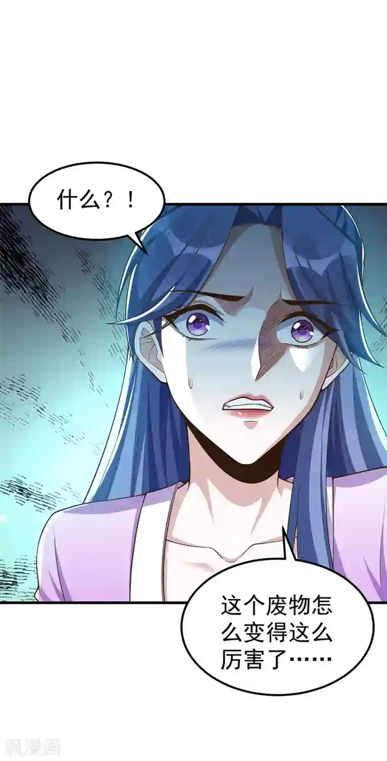 萌虎重生：将军大人要抱抱第3话 义不容辞嫁将军