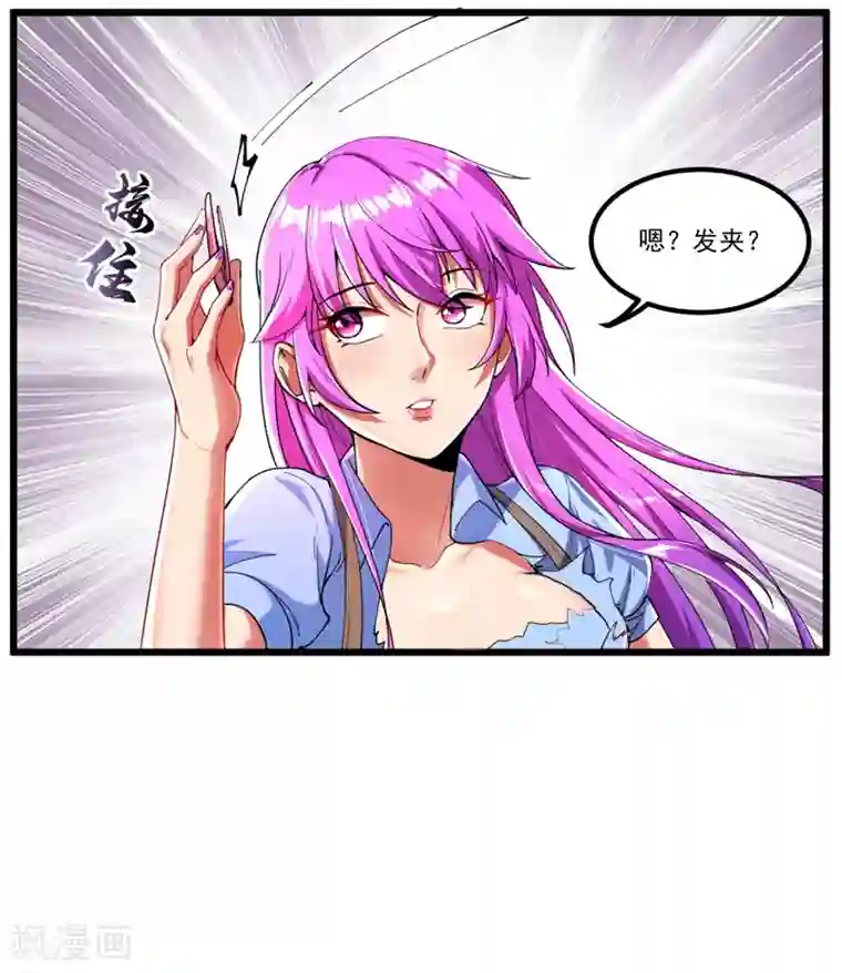 我的末日女子军团第3话 收集物资