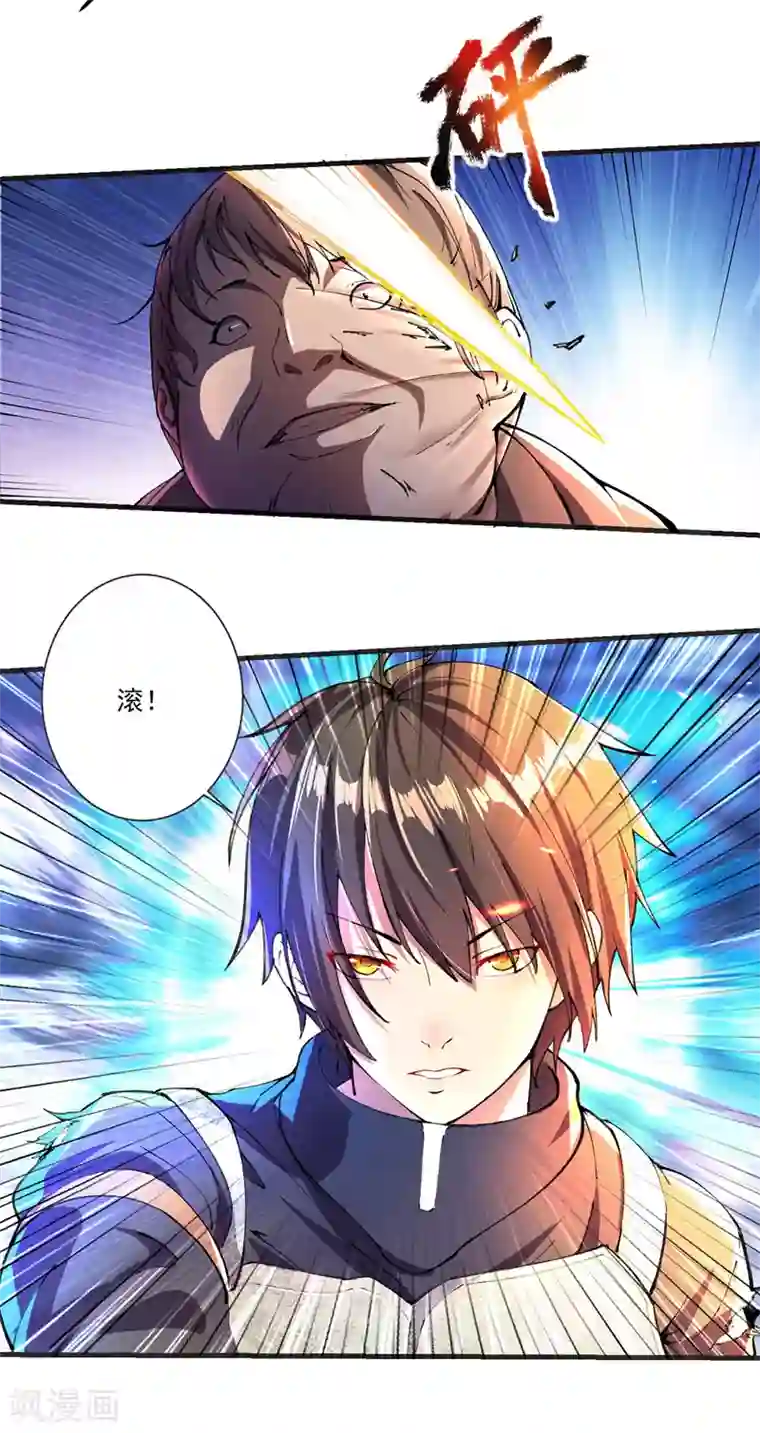 我的末日女子军团第3话 收集物资
