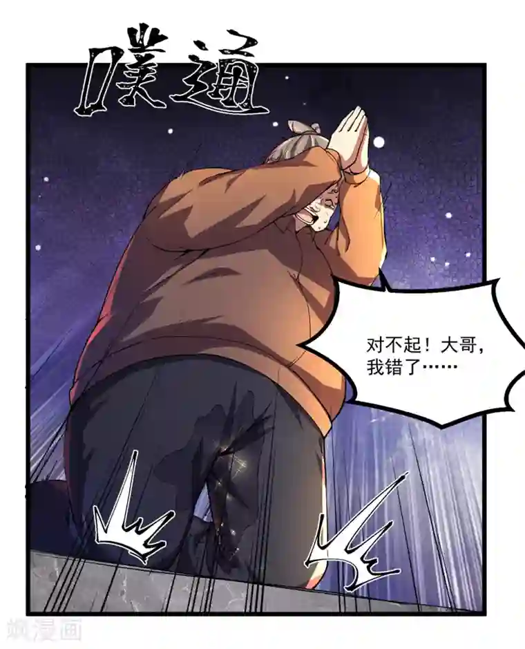 我的末日女子军团第3话 收集物资