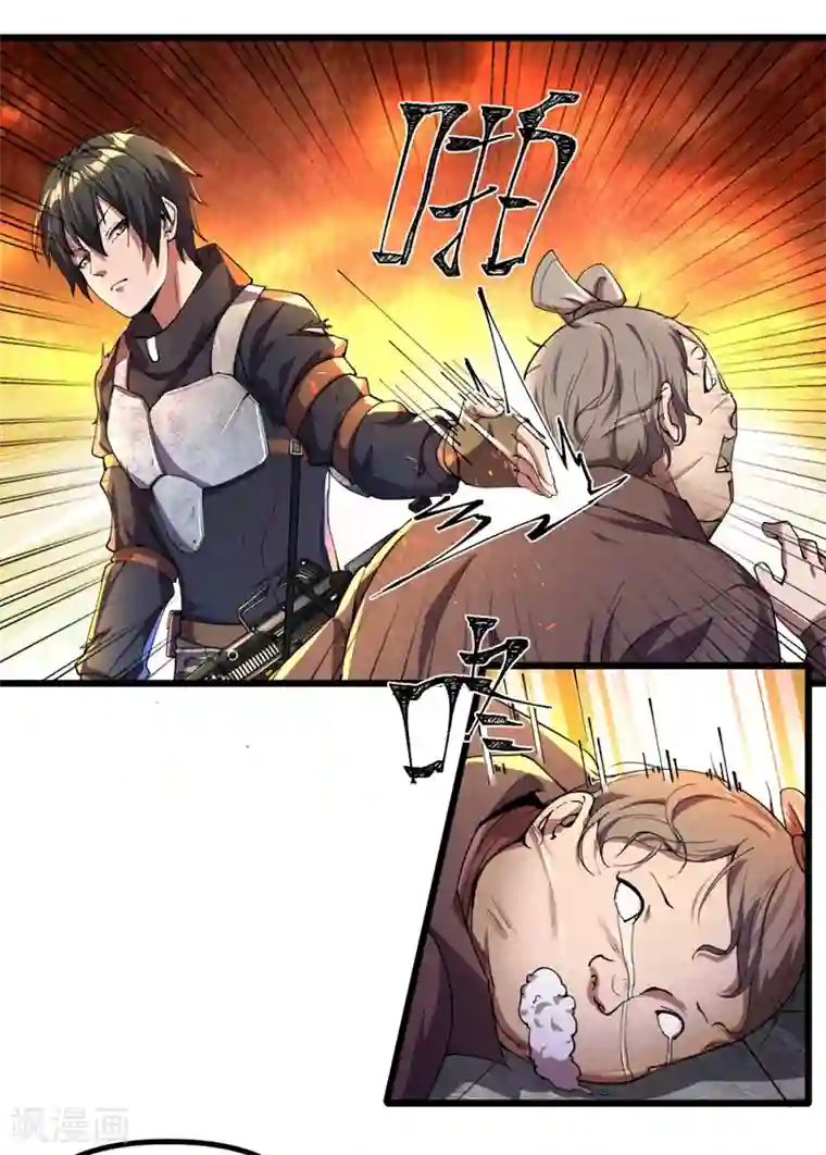 我的末日女子军团第3话 收集物资