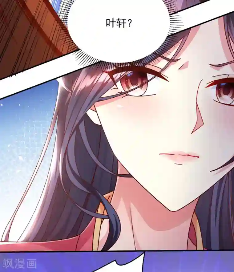 超级吞噬系统第2话 没按套路出牌