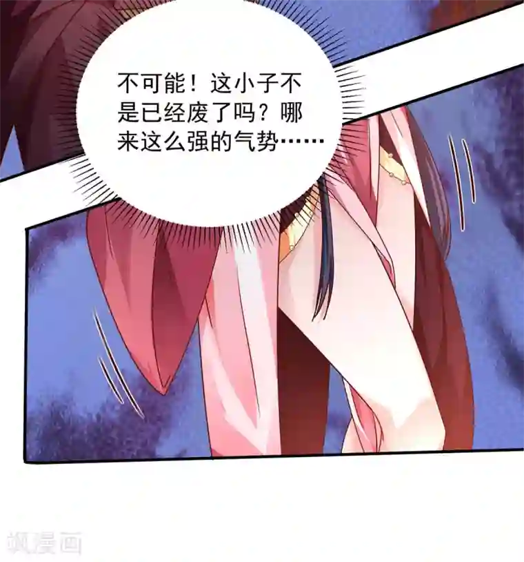 超级吞噬系统第2话 没按套路出牌