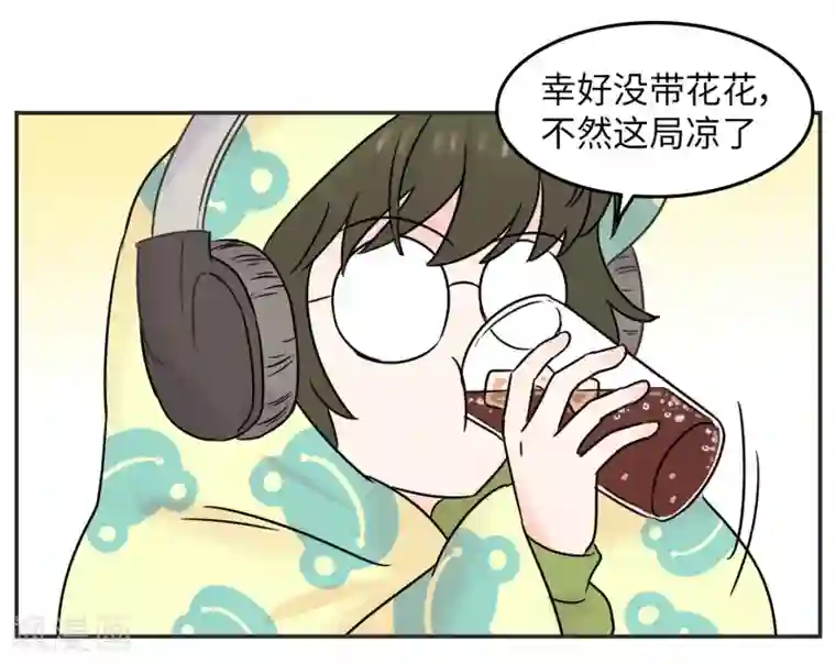 当代大学生哈哈概论第1话 长假余额不足