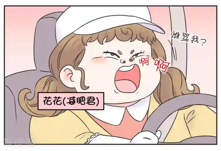 当代大学生哈哈概论第1话 长假余额不足
