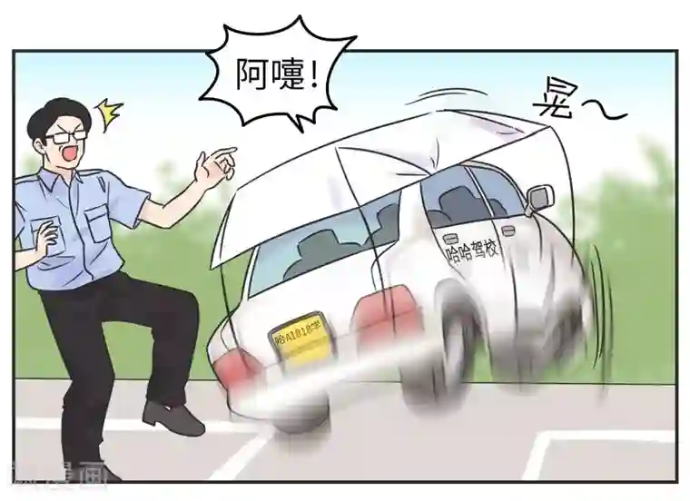 当代大学生哈哈概论第1话 长假余额不足