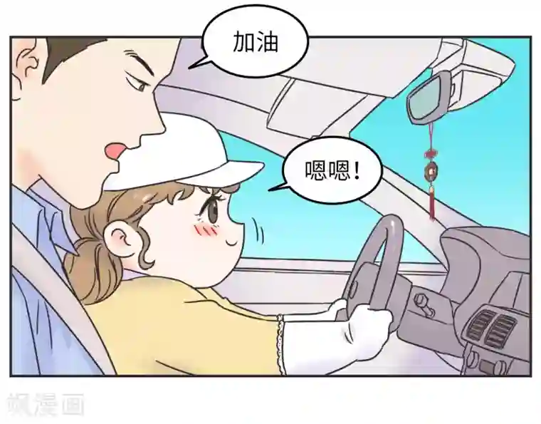 当代大学生哈哈概论第1话 长假余额不足