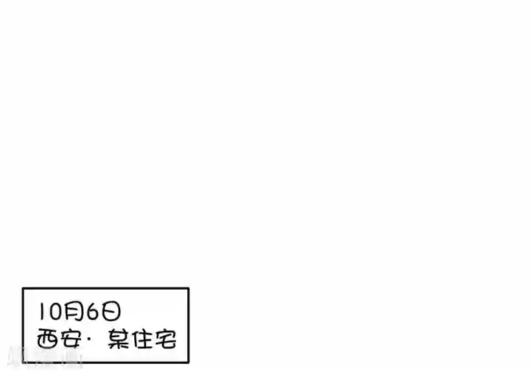 当代大学生哈哈概论第1话 长假余额不足