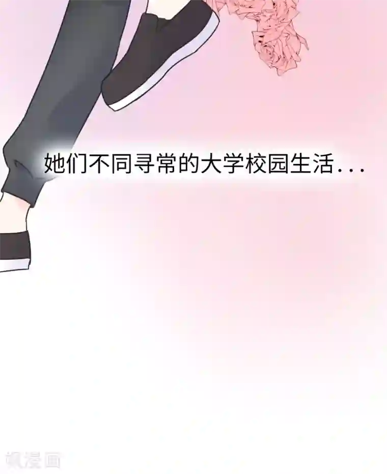 当代大学生哈哈概论第1话 长假余额不足