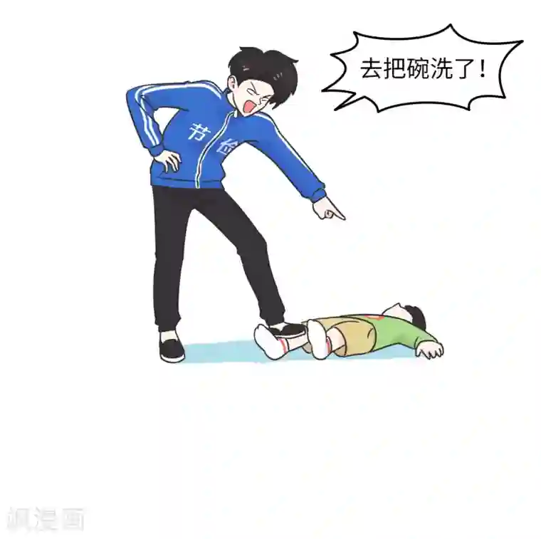 当代大学生哈哈概论第1话 长假余额不足