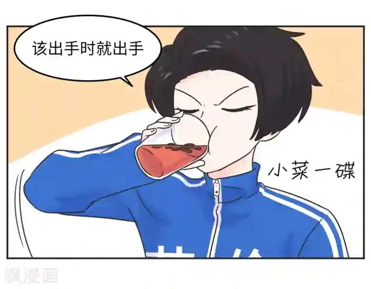 当代大学生哈哈概论第1话 长假余额不足