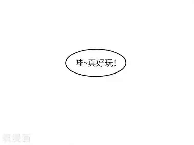 当代大学生哈哈概论第1话 长假余额不足