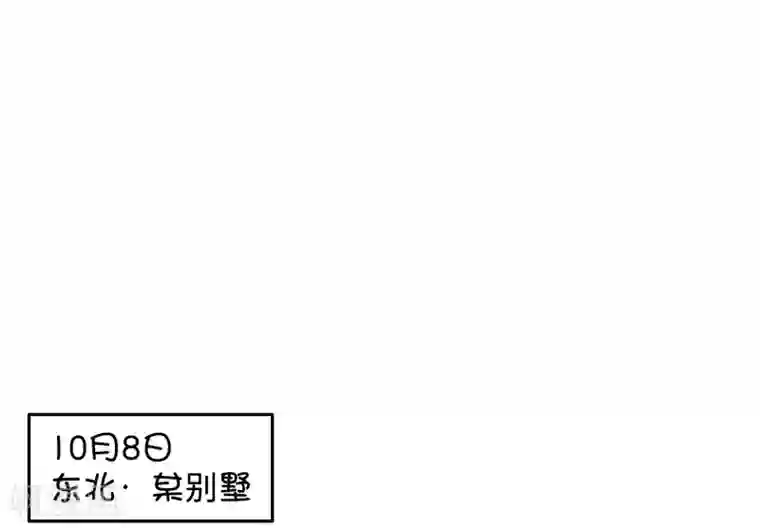 当代大学生哈哈概论第1话 长假余额不足