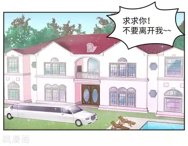 当代大学生哈哈概论第1话 长假余额不足