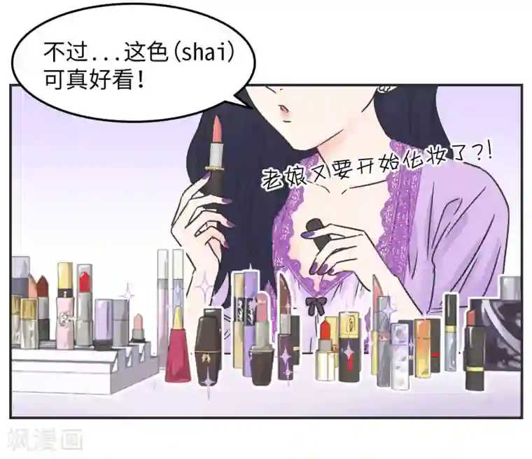 当代大学生哈哈概论第1话 长假余额不足