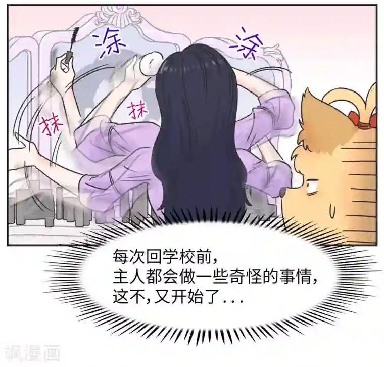 当代大学生哈哈概论第1话 长假余额不足