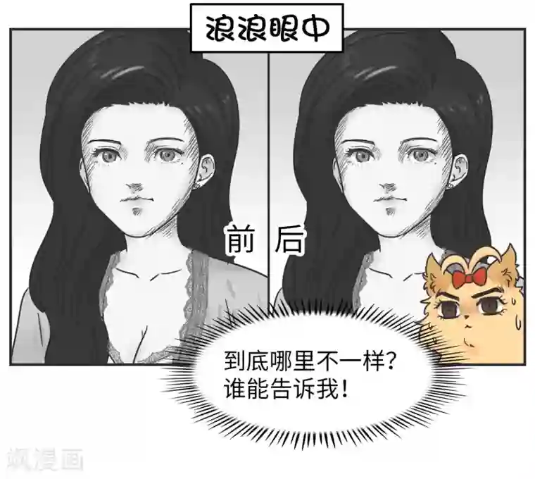 当代大学生哈哈概论第1话 长假余额不足
