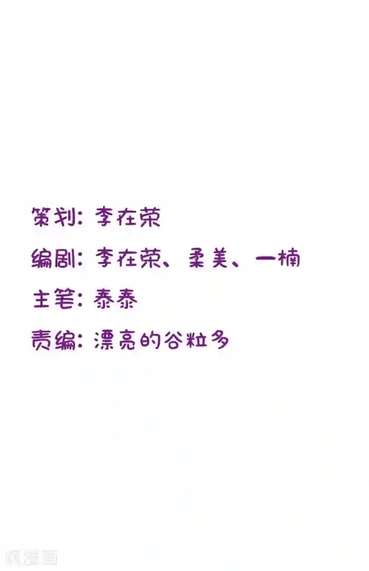 当代大学生哈哈概论第1话 长假余额不足