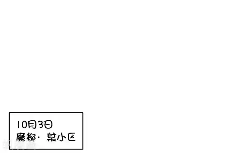 当代大学生哈哈概论第1话 长假余额不足