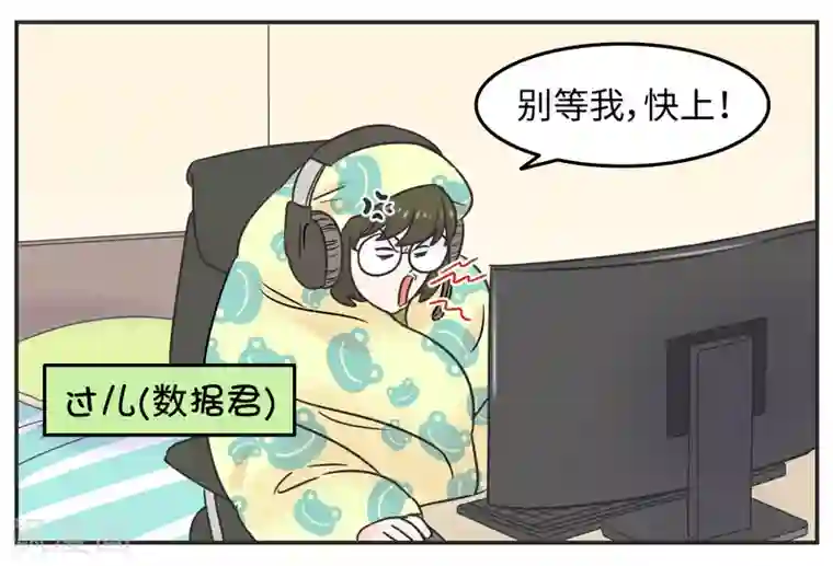 当代大学生哈哈概论第1话 长假余额不足