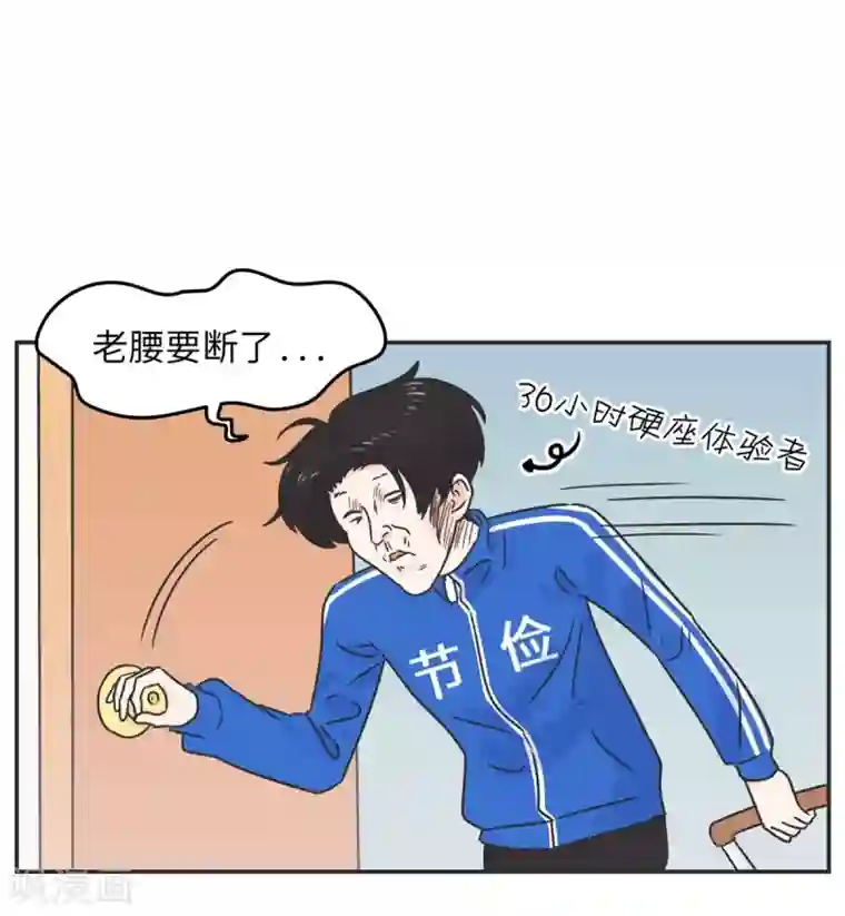 当代大学生哈哈概论第2话 欧娜好奇怪啊